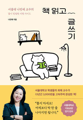 도서명 표기