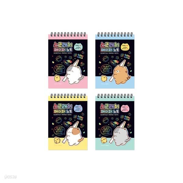 1000 스크래치 페이퍼 노트 2495