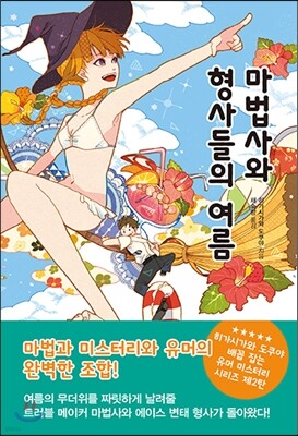도서명 표기