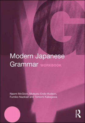 Modern Japanese Grammar Workbook