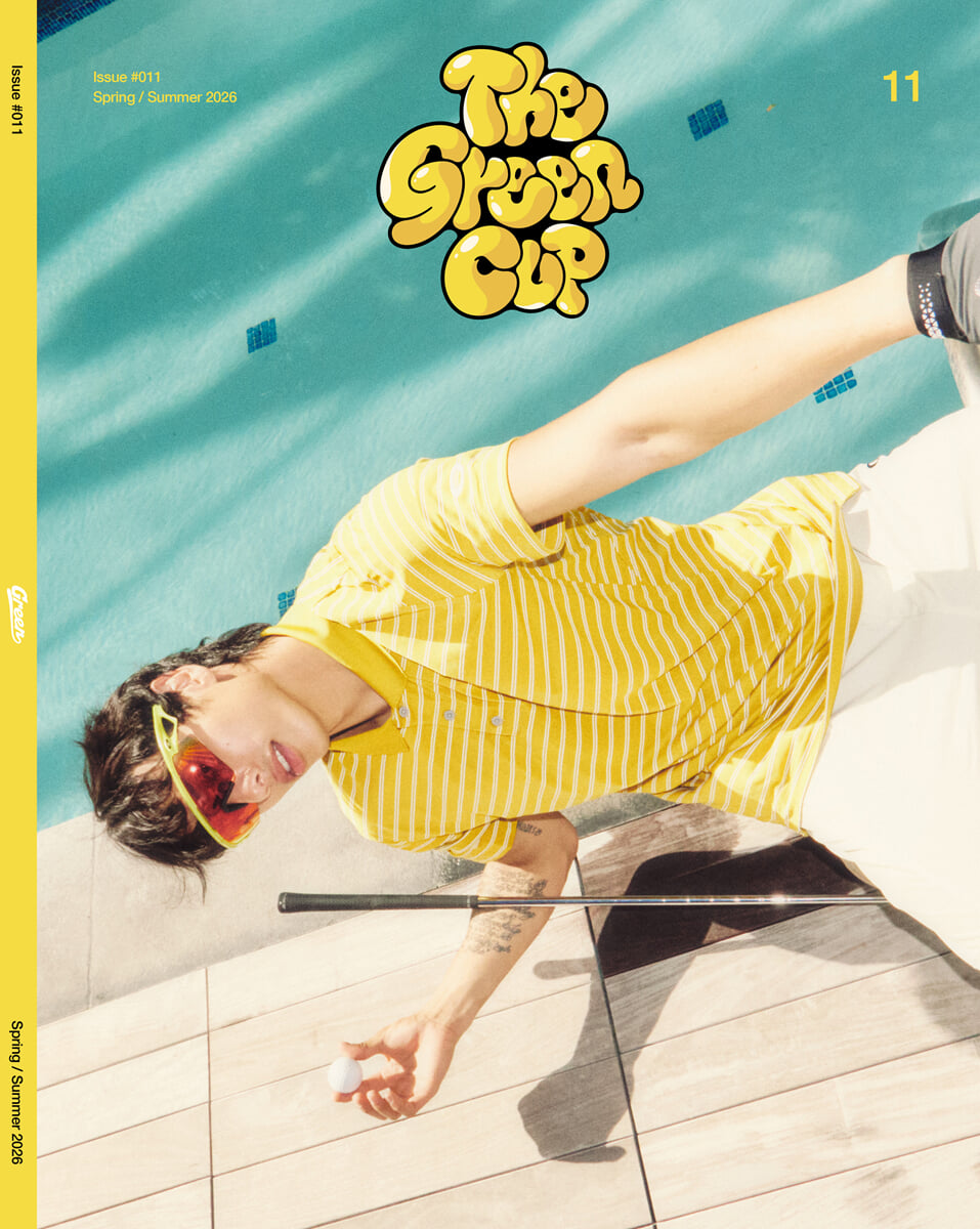 더 그린컵 The Greencup Magazine : 11호 [2026]