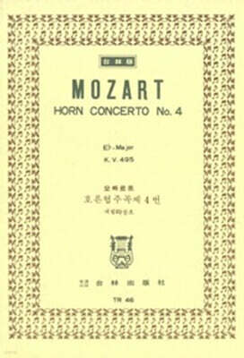 Mozart Horn Concerto No.4 Eb-Major K.V.495