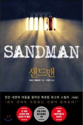 도서명 표기
