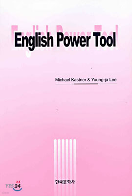 English Power Tool