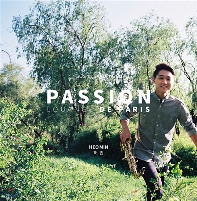    (PASSION)