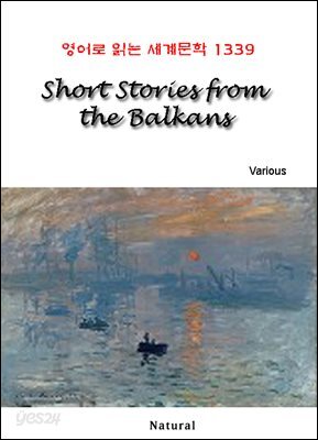 Short Stories from the Balkans - 영어로 읽는 세계문학 1339