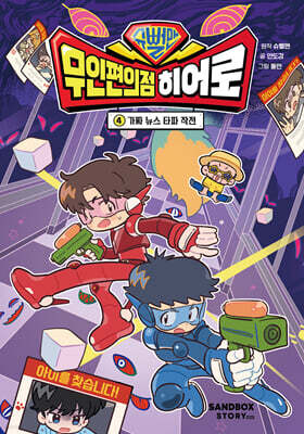 도서명 표기
