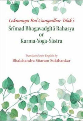 Srimad Bhagavadgita Rahasya or Karma-Yoga-Sastra