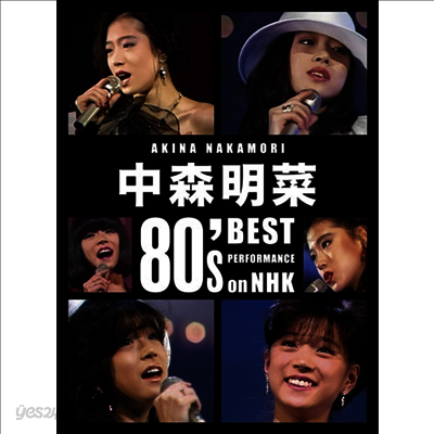 Nakamori Akina (나카모리 아키나) - 80's Best Performance On NHK (3Blu-ray+1CD) (완전생산한정반)(Blu-ray)(2026)