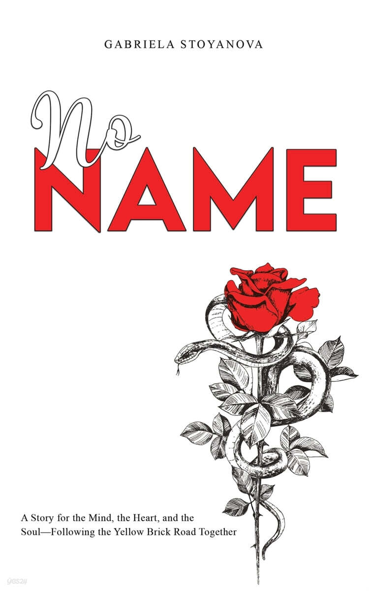 No Name