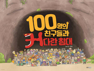 도서명 표기