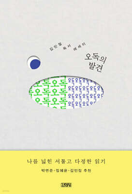 도서명 표기
