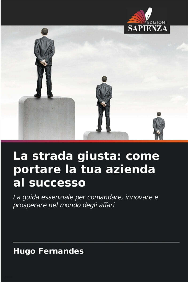 La strada giusta