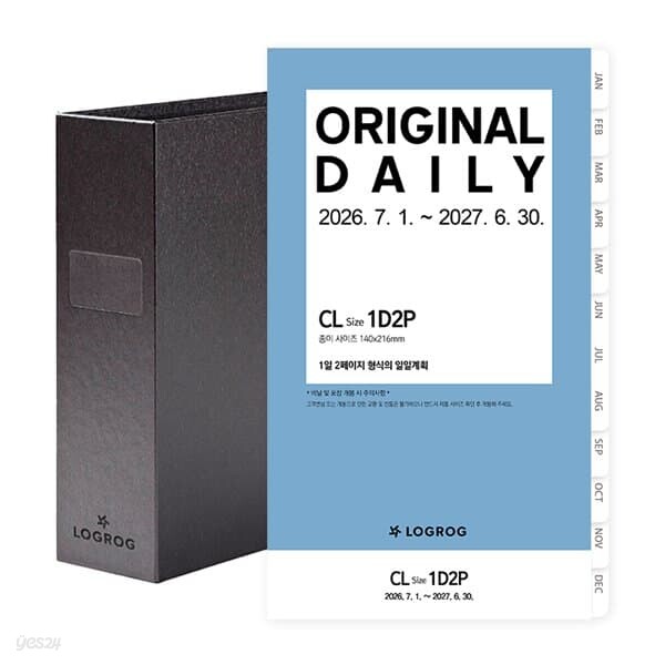 26년 오리지널 1D2P 리필세트 - 7월(CL)