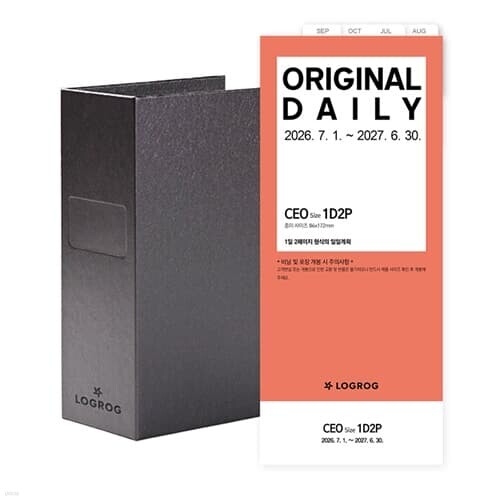 26년 오리지널 1D2P 리필세트 - 7월(CEO)