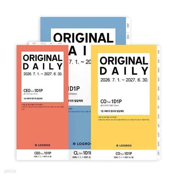 2026 오리지널 1D1P 리필 속지 CEO/CO/CL - 7월 시작