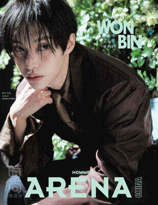 [A형] Arena Homme Plus 아레나 옴므 플러스 중국 2026년 05월 : 라이즈 (RIIZE) 원빈 커버 (A형 잡지+랜덤 카드 3장)