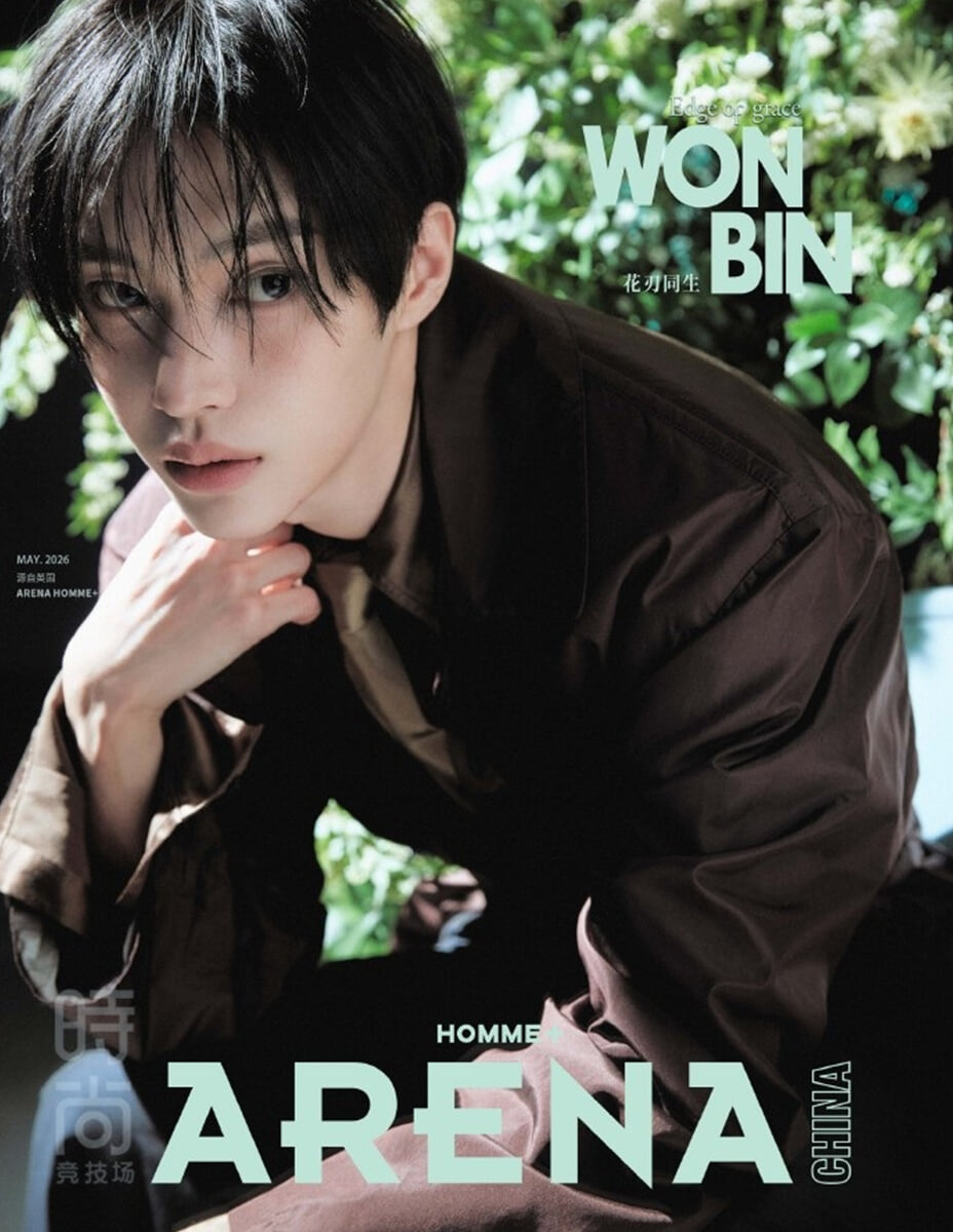 [A형] Arena Homme Plus 아레나 옴므 플러스 중국 2026년 05월 : 라이즈 (RIIZE) 원빈 커버 (A형 잡지+랜덤 카드 3장)