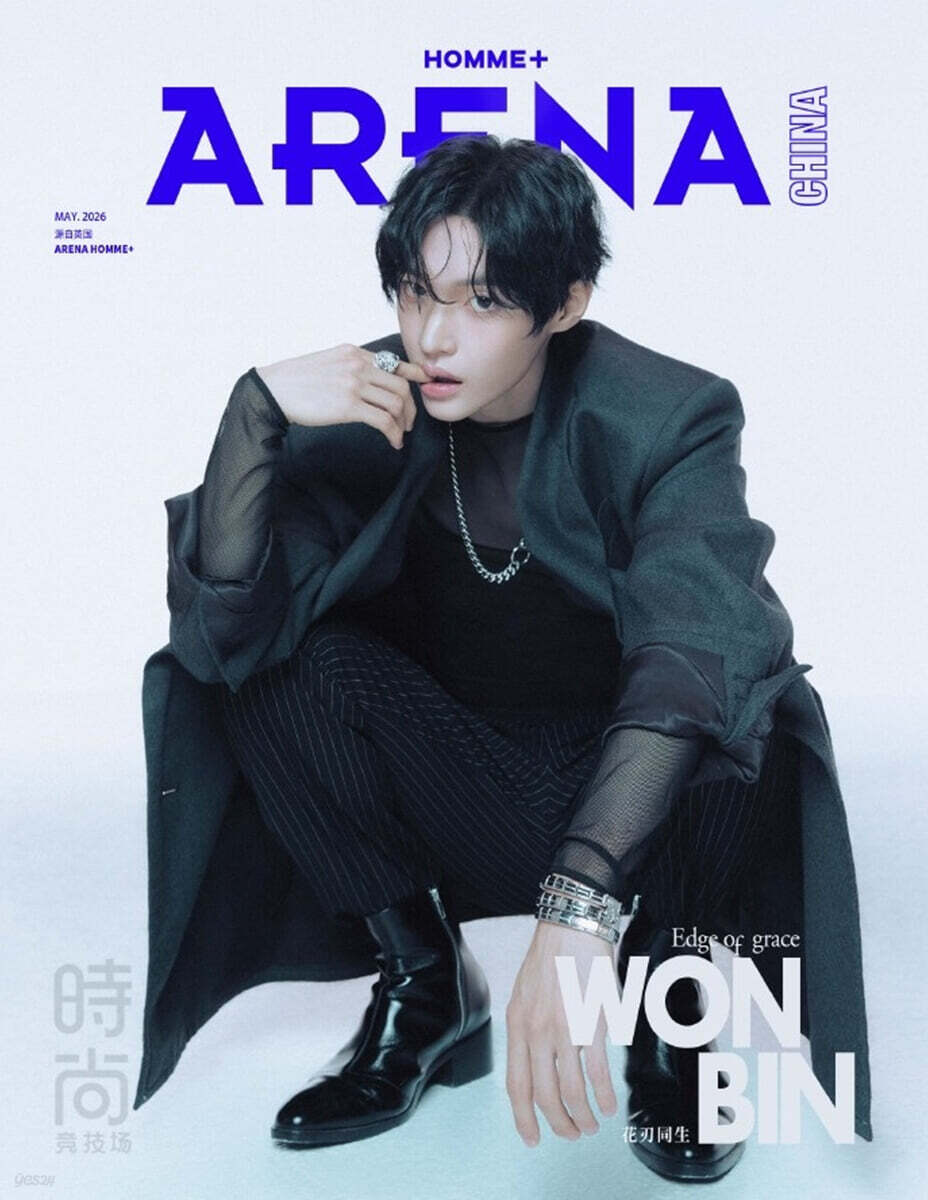 [B형] Arena Homme Plus 아레나 옴므 플러스 중국 2026년 05월 : 라이즈 (RIIZE) 원빈 커버 (B형 잡지+랜덤 카드 3장)
