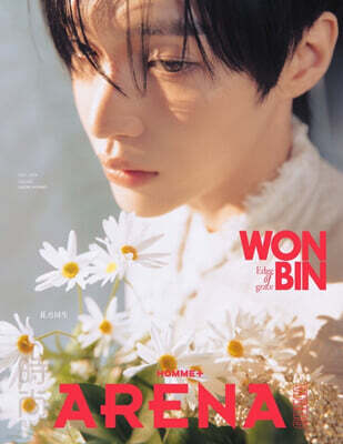 [C형] Arena Homme Plus 아레나 옴므 플러스 중국 2026년 05월 : 라이즈 (RIIZE) 원빈 커버 (C형 잡지+랜덤 카드 3장)