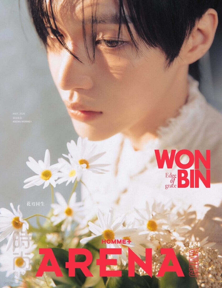 [C형] Arena Homme Plus 아레나 옴므 플러스 중국 2026년 05월 : 라이즈 (RIIZE) 원빈 커버 (C형 잡지+랜덤 카드 3장)