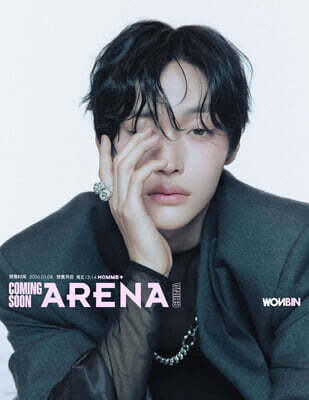 [D형] Arena Homme Plus 아레나 옴므 플러스 중국 2026년 05월 : 라이즈 (RIIZE) 원빈 커버 (표지 미정 / A형 잡지+B형 잡지+C형 잡지+애장판 잡지+카드 15장+인생네컷 1장)