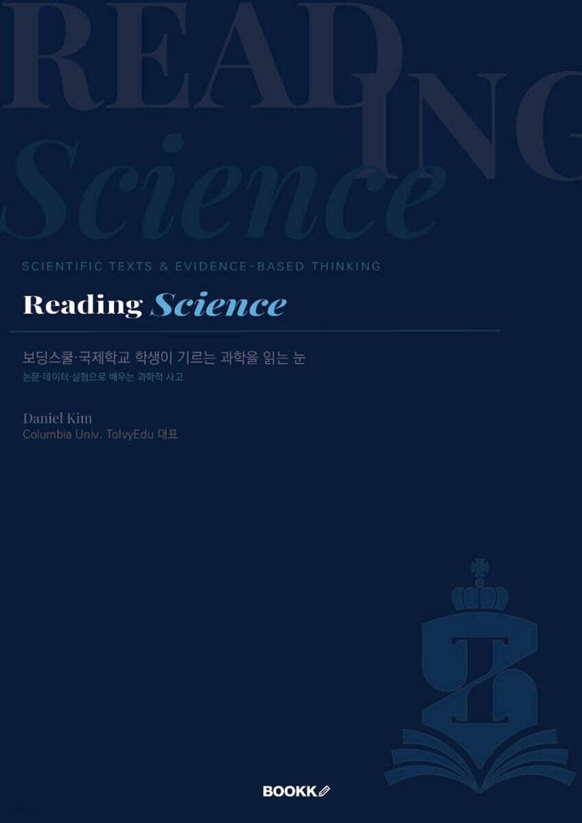 Reading Science