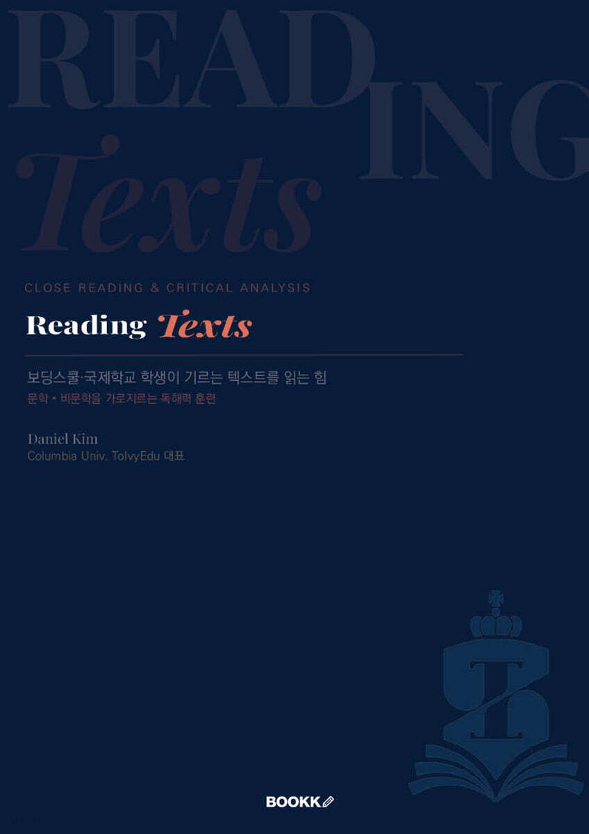 Reading Texts