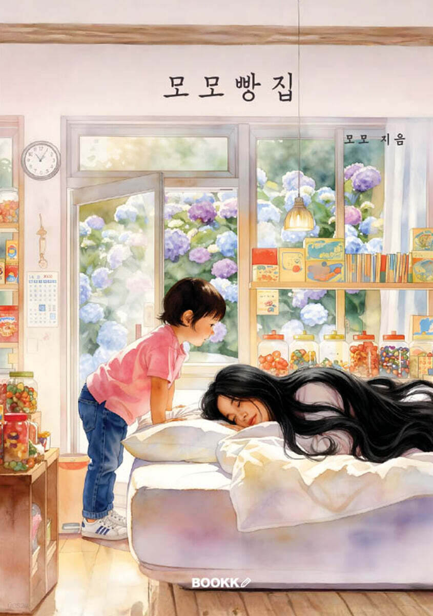 모모빵집