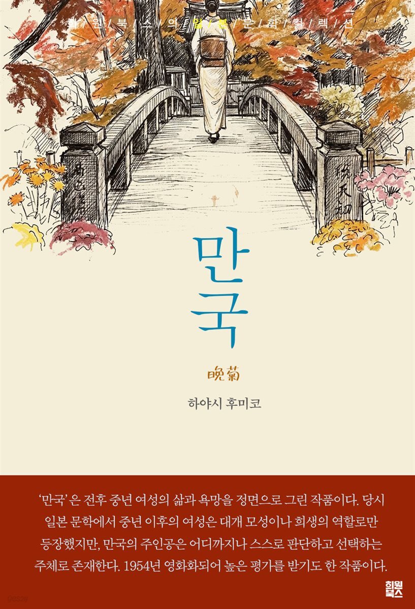 만국
