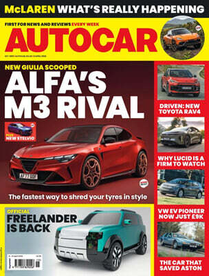 AutoCar (주간) : 2026년 04월 08일