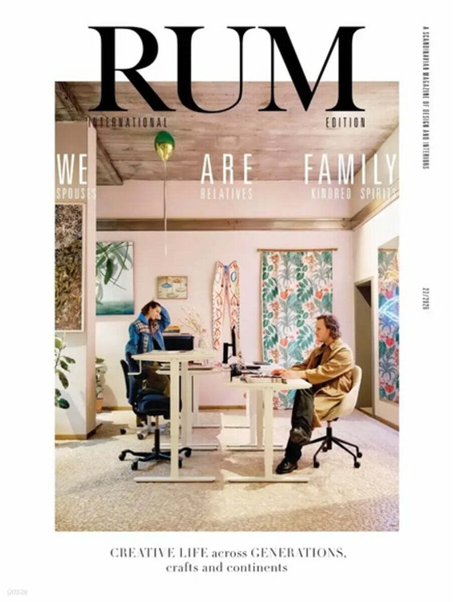 RUM International (반간지) : 2026년 No.22