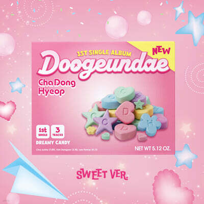 Cha Dong-hyup (DRIPPIN) - 1st Single Album: Dugeundae [SWEET VER.]