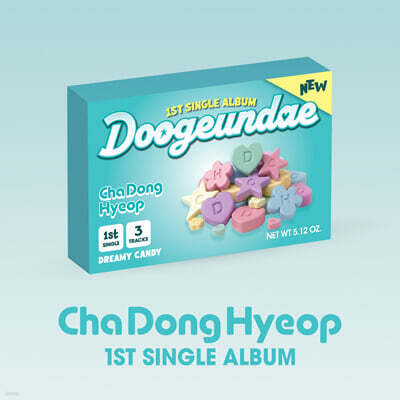 Cha Dong-hyup (DRIPPIN) - 1st Single Album: Dugeundae [QR VER.]
