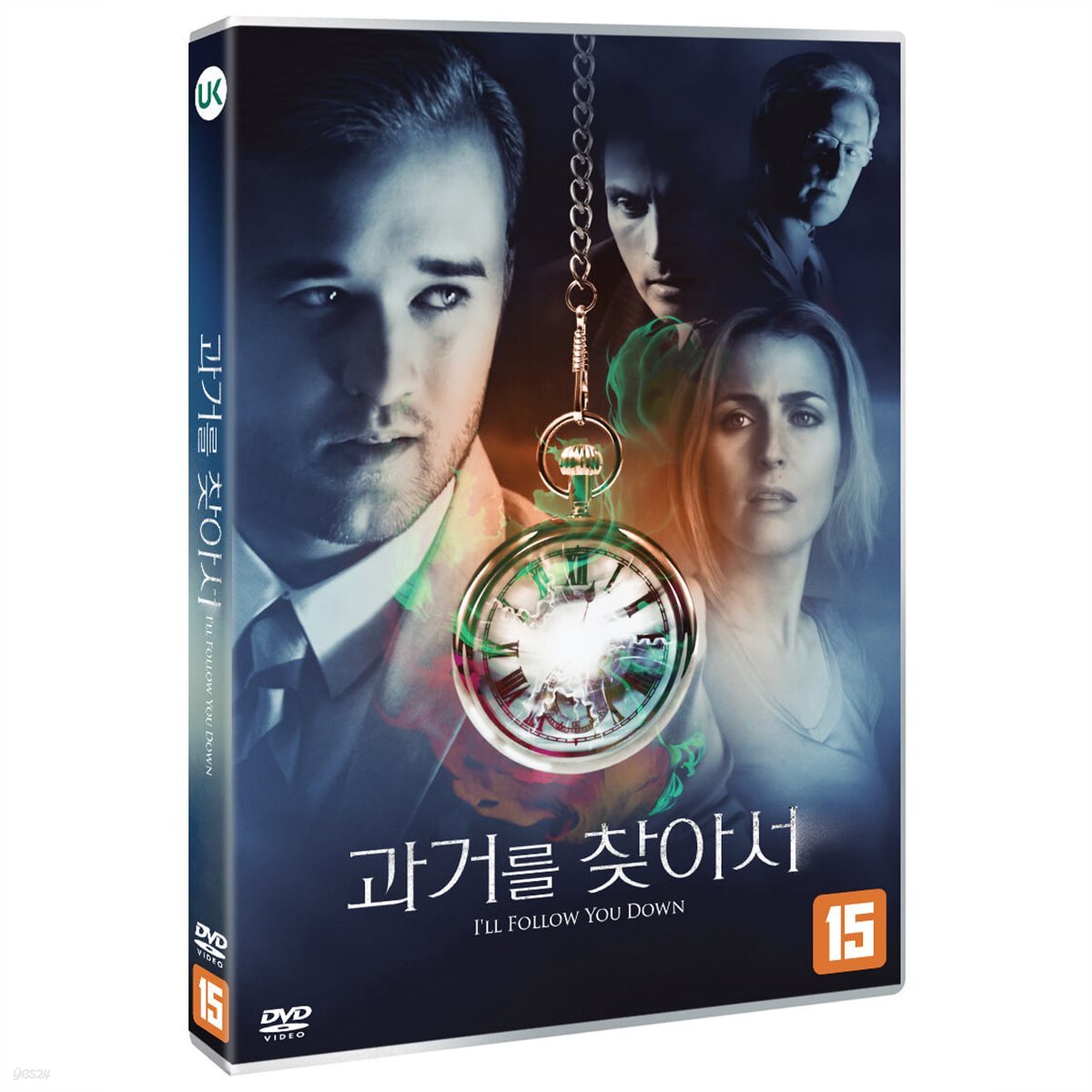과거를 찾아서