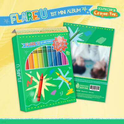 FLARE U - 1st Mini Album : YOUTH ERROR [Crayon Ver.]