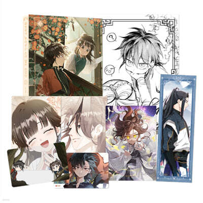 I Became the Hated Granddaughter of a Murim Family Manga 3 Limited Edition