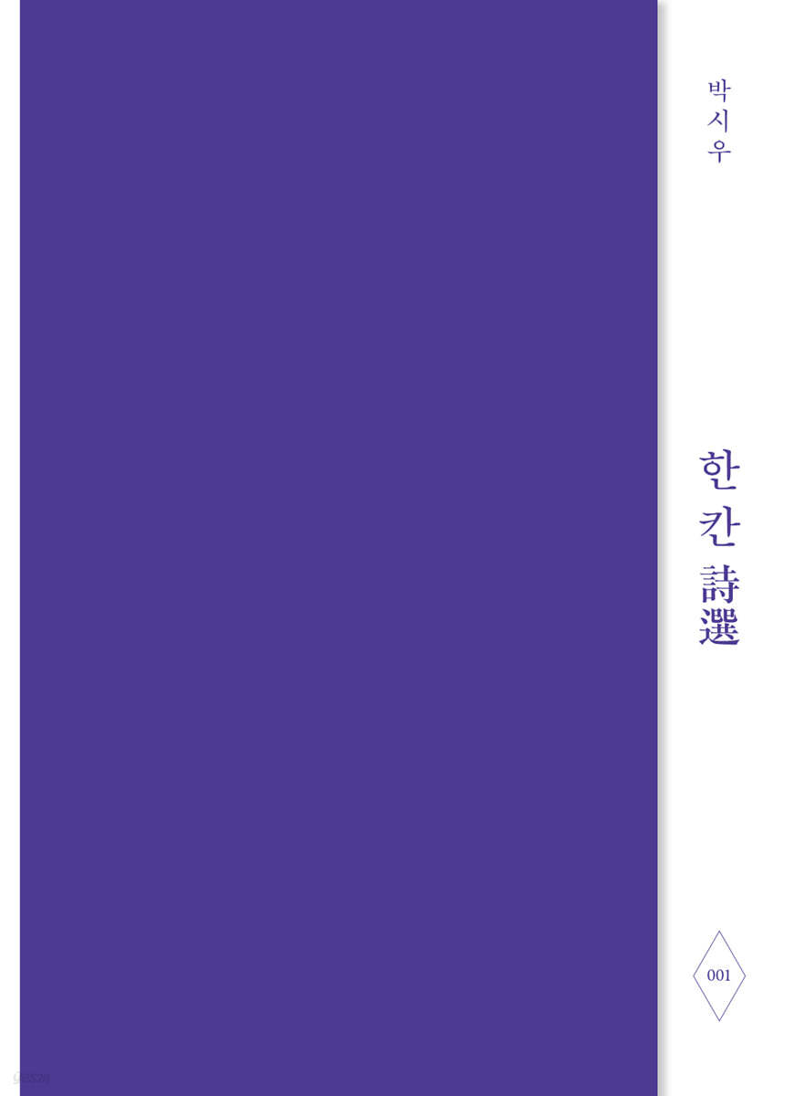 클래식 에프엠 93.1