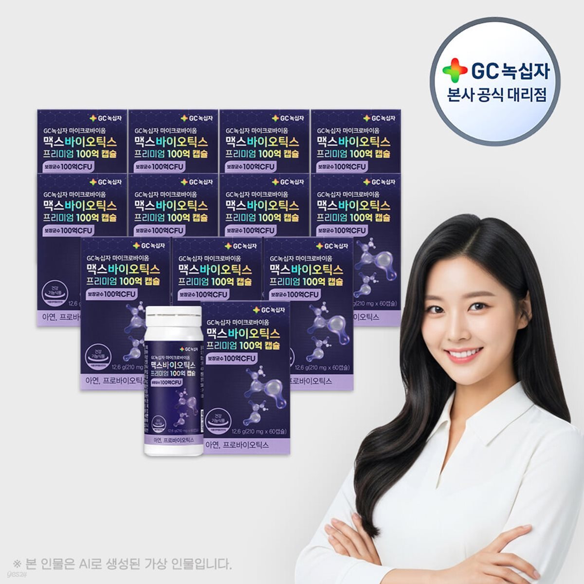 [GC녹십자] 마이크로바이옴 맥스바이오틱스 프리미엄 100억 캡슐 210mg x 60캡슐 12박스