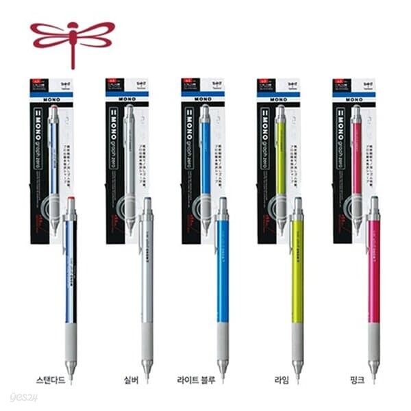 톰보 모노그래프샤프 제로 샤프 0.5mm 이니셜각인