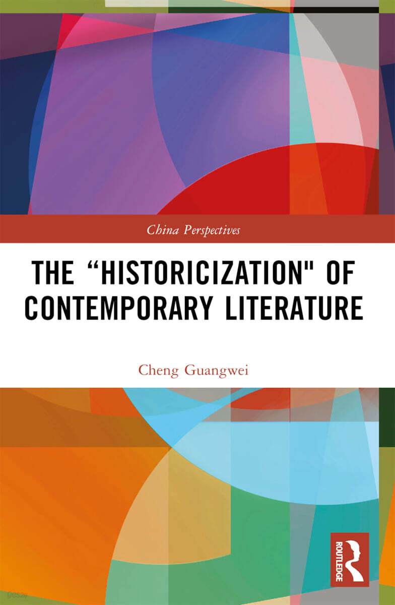 “Historicization" of Contemporary Literature