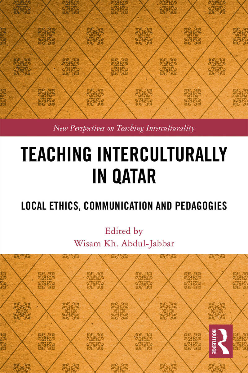 Teaching Interculturally in Qatar