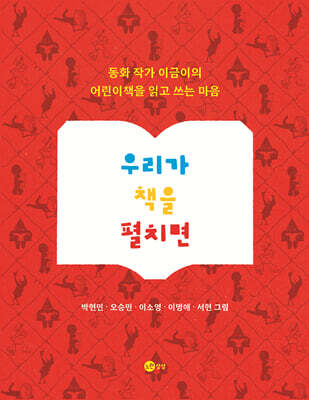 도서명 표기