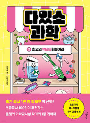 도서명 표기