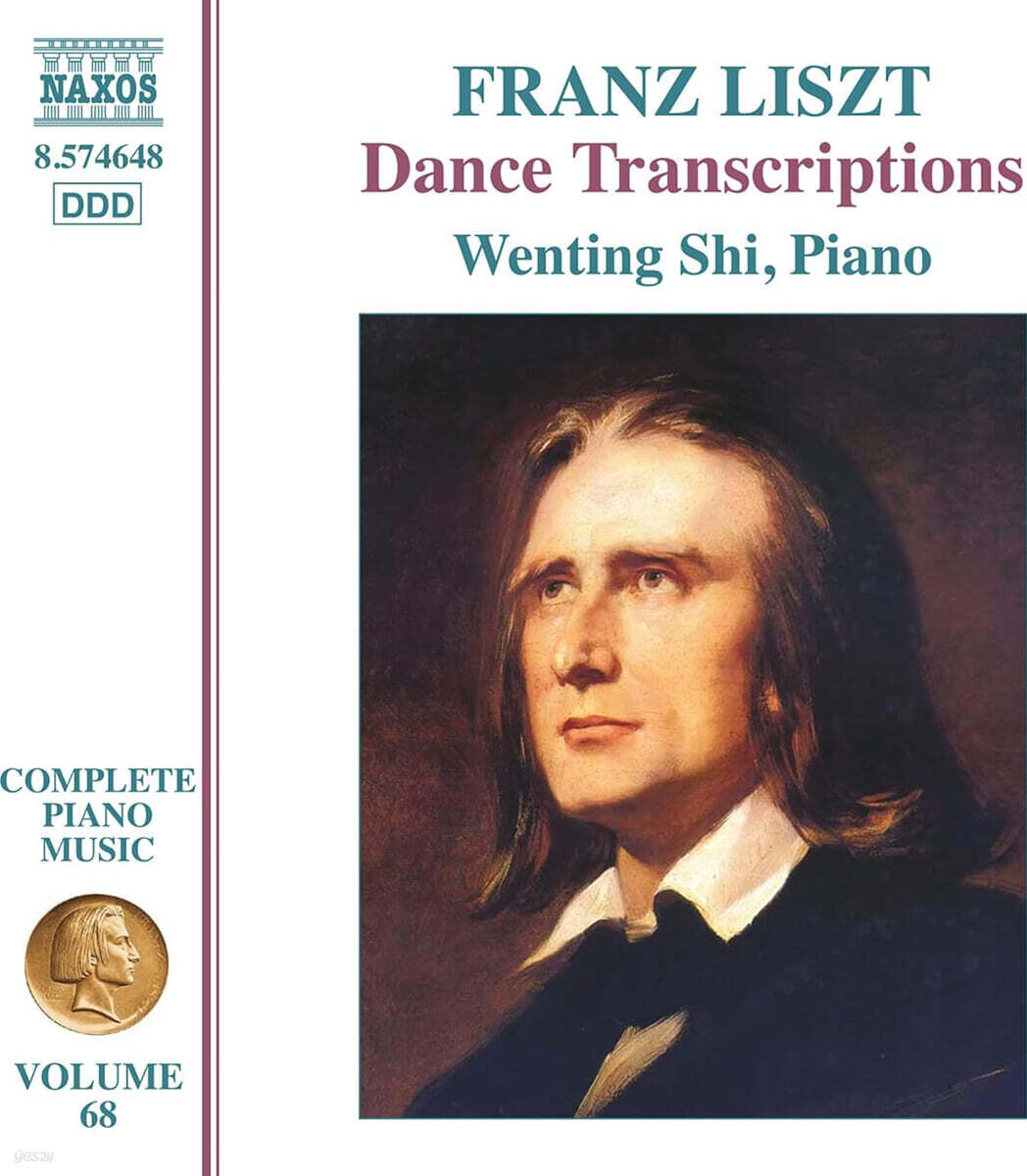 Wenting Shi 리스트:  피아노 전곡 작품 68집 (Liszt: Complete Piano Music Vol. 68)