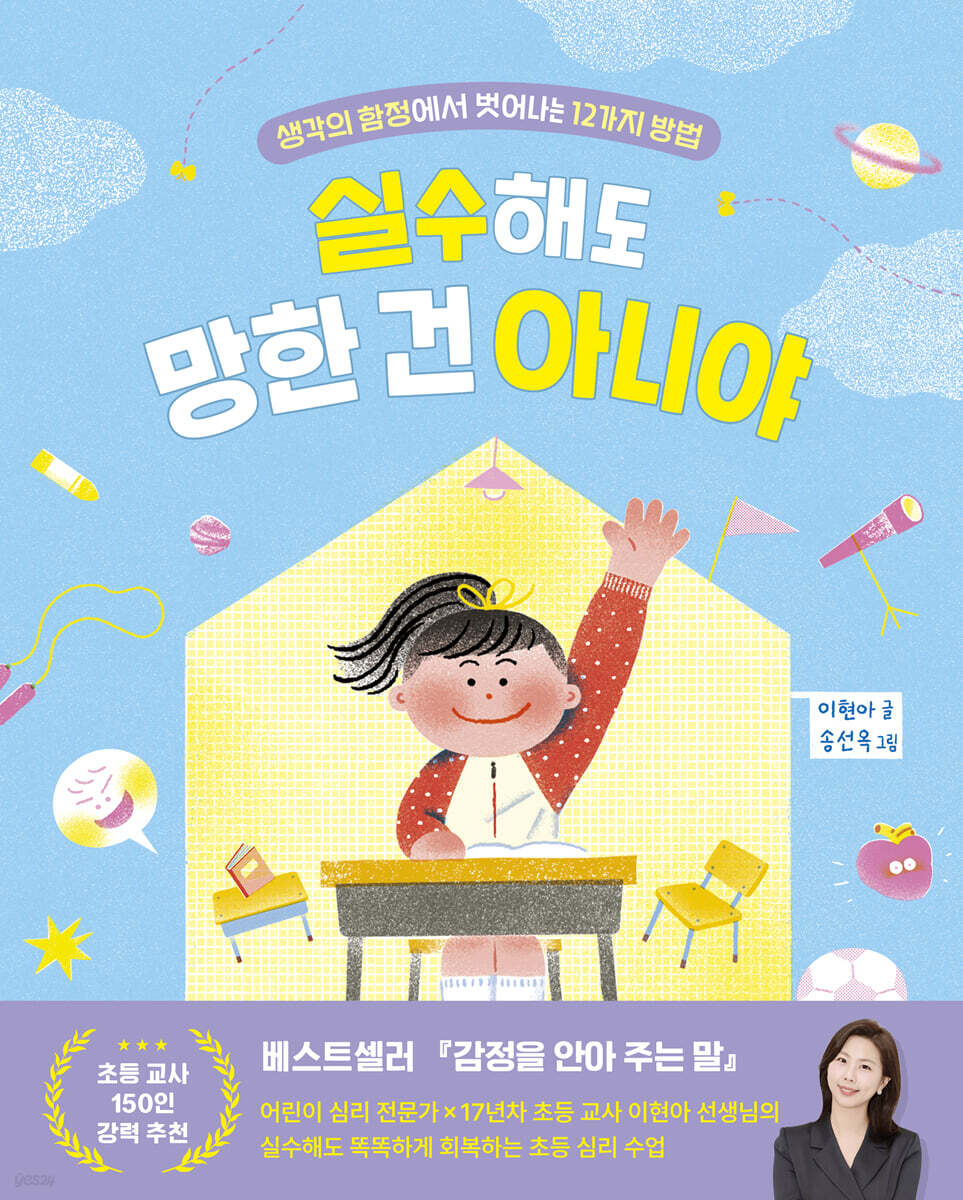 10.어린이