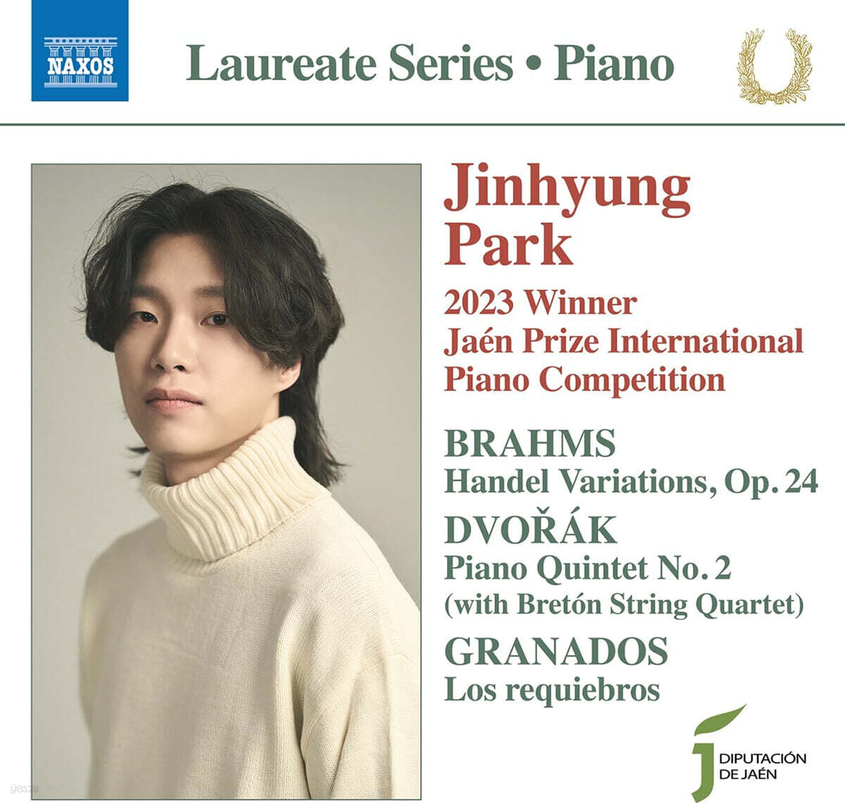 박진형 (Jinhyung Park) - 피아노 리사이틀 (Piano Recital)