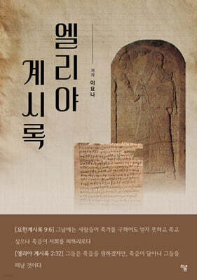 도서명 표기