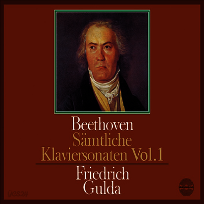 베토벤: 피아노 소나타 1권 (Beethoven: Piano Sonatas Vol.1)(Ltd)(Single Layer)(3SHM-SACD Boxset)(일본반) - Friedrich Gulda