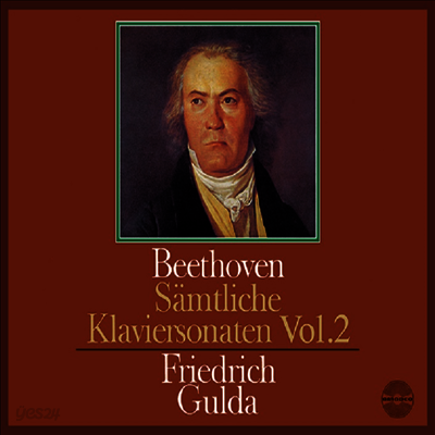 베토벤: 피아노 소나타 2권 (Beethoven: Piano Sonatas Vol.2)(Ltd)(Single Layer)(3SHM-SACD Boxset)(일본반) - Friedrich Gulda